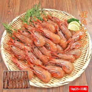 カナダ ボタンエビ L 1kg（1kgに約25尾〜33尾) / スポットプラウン