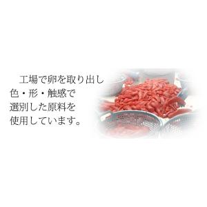いくら イクラ 醤油漬 ( サーモントラウト ...の詳細画像2