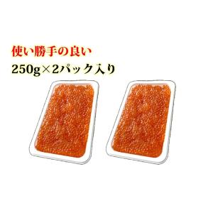 いくら イクラ 醤油漬 ( サーモントラウト ...の詳細画像5