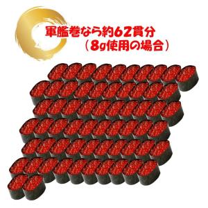 いくら イクラ 紅鮭いくら醤油漬け 500g ...の詳細画像5