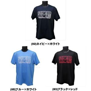 メール便無料 アンドワン AND1 Tシャツ TOO STAGE LOGO TEE 71105 バスケット｜kanisponet