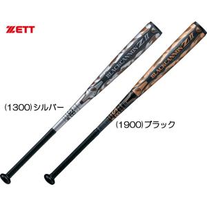 ゼット（ZETT） 軟式 FRPバット BLACK CANNON MAX ブラックキャノン