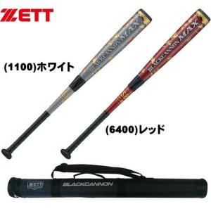 ⭐︎未使用品一般軟式バットブラックキャノンX BCT35284 一般軟式バット FRP製 カーボン製 バット ブラックキャノンX