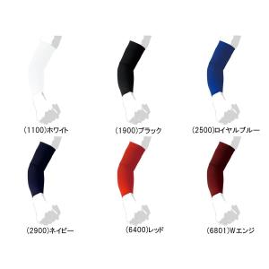 ゼット 着圧 プロステイタス アームスリーブ 左右1組 BK912G 展示会限定品 ZETT 野球 ベースボール