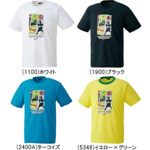ゼット（ZETT） メール便無料 ベースボールジャンキー 半袖 Tシャツ