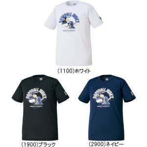オールジャパンべースボールポロシャツ ゼット（ZETT） メール便無料 ベースボールジャンキー 半袖 ポロシャツ