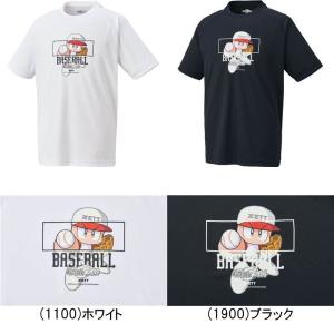 メール便無料 ゼット パワプロ 半袖 Tシャツ 展示会限定品 BOT97102 パワフルプロ野球｜kanisponet