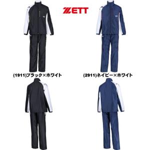 ゼット ウインドブレーカー 上下セット 展示会限定品 BOW18SET 野球 ZETT｜kanisponet