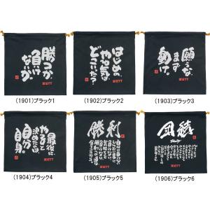 ゼット（ZETT） 軟式 FRPバット BLACK CANNON MAX ブラックキャノン