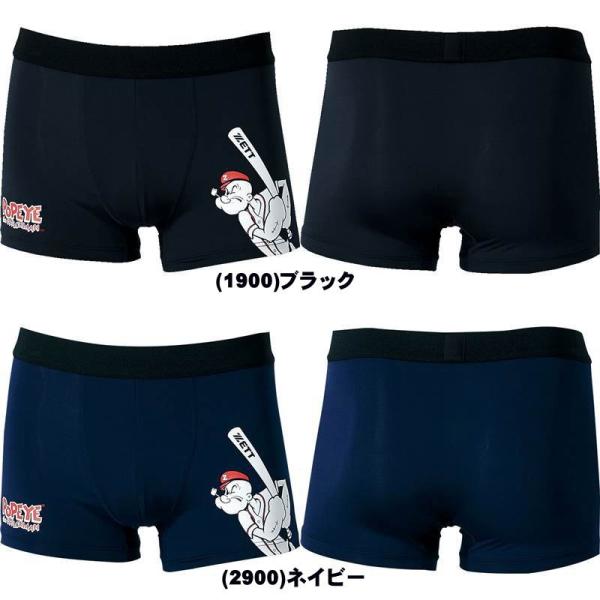 メール便無料 ゼット ポパイ ボクサーパンツ POEYE BP290PP 展示会限定品 野球 ZET...