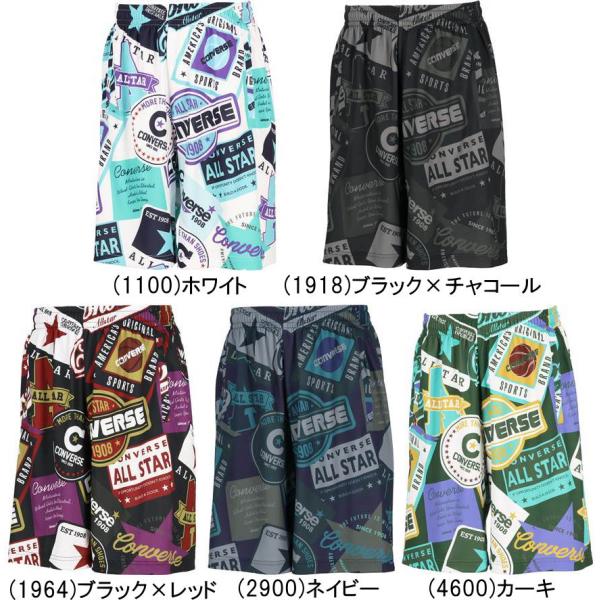 メール便無料 コンバース バスパン メンズ プラクティスパンツ ポケット付 CB232860 バスケ...