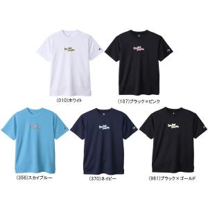 メール便無料 チャンピオン ジュニア ミニ ショートスリーブ Tシャツ 半袖 E-MOTION CK-XB312 CHAMPION ミニバス｜kanisponet