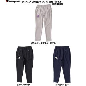 チャンピオン レディース スウェット パンツ 女性 女子