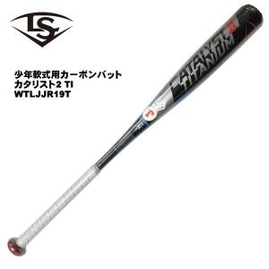 ルイスビルスラッガー 少年軟式用 カーボン バット カタリスト2 TI WTLJJR19T トップバランス