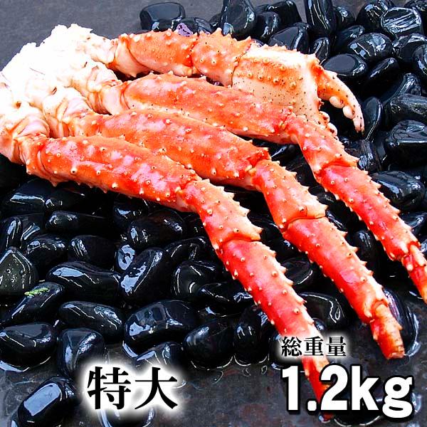 タラバガニ足  カニ 1.2〜1.3kg（大サイズ） ボイル冷凍　たらば蟹贈答用のたらばがに脚　7L...