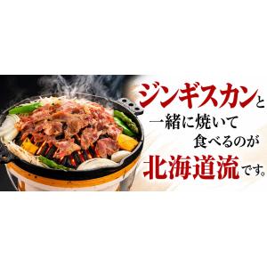 2027年度予約商品 送料無料 北海道 天然 ...の詳細画像3