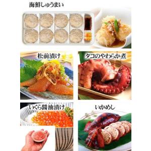 送料無料 北海紀行セット シュウマイ 松前漬け...の詳細画像2