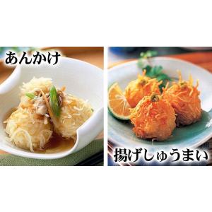 送料無料 北海紀行セット シュウマイ 松前漬け...の詳細画像4