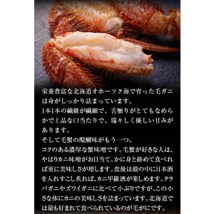送料無料 毛蟹 6尾入りで、合計4kg前後 ボ...の詳細画像3