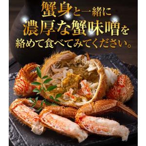 送料無料 毛蟹 6尾入りで、合計4kg前後 ボ...の詳細画像5