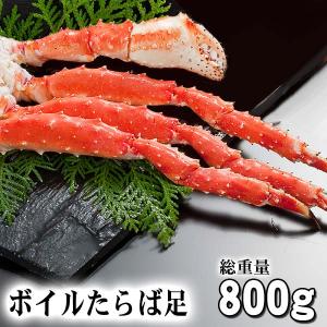 冷凍タラバガニ足 カニ 800g ギフト お取り寄せ グルメ　ボイルたらば蟹(ギフト)　｜kanitaro