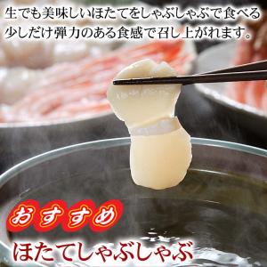 (ホタテ ほたて 帆立) 天然 冷凍 ホタテ ...の詳細画像3