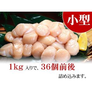 (ホタテ ほたて 帆立) 天然 冷凍 ホタテ ...の詳細画像5