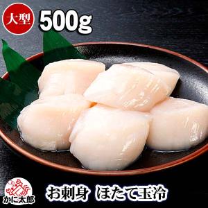 ホタテ ほたて 帆立) 天然 ホタテ 貝柱 冷凍 大型Lサイズ 1キロ 21