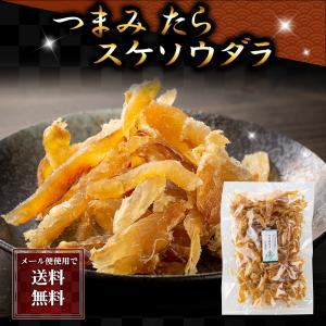 ポイント消化消費　(メール便なら送料無料) つまみ た...