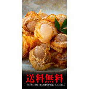 ポイント消化 (メール便なら送料無料) 浜焼き...の詳細画像5