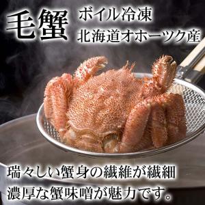 送料無料 北国の恵みセット 毛ガニ エビ ホッ...の詳細画像2