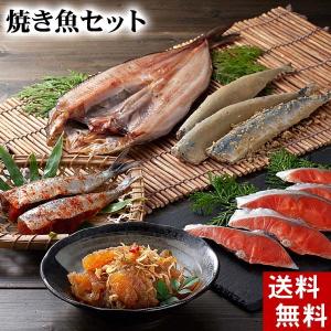 (送料無料) 焼き魚セット（紅鮭・ほっけ・イワシ明太・サンマ・松前）　北海道の焼き魚・魚卵セット(ギフト)｜kanitaro