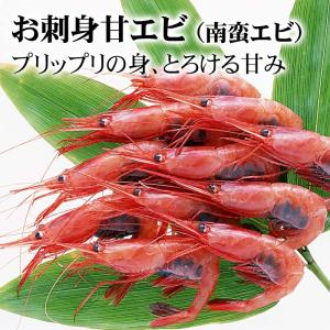 送料無料 北国海の幸セット エビ ホタテ イク...の詳細画像2