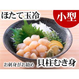 送料無料 北国海の幸セット エビ ホタテ イク...の詳細画像4