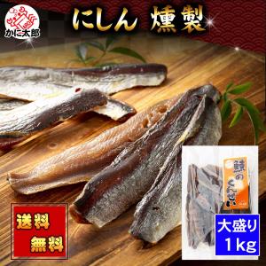 ひらきほっけ（大・約300g）×5枚 北海道産 ホッケ一夜干 : 旬をお