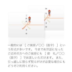 引っ越し 挨拶 品物 旭化成 サランラップバラ...の詳細画像5