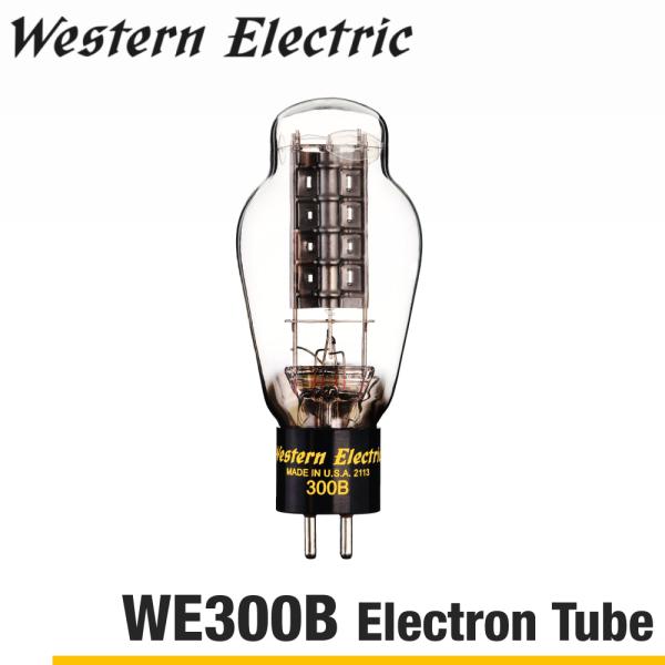 Western Electric 真空管アンプ 300B-SINGLE（1本 木箱無し）