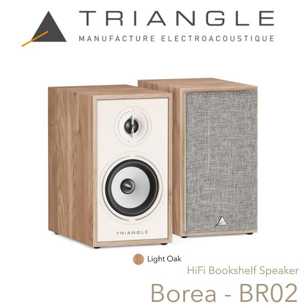 TRIANGLE ブックシェルフスピーカー Borea BR02 パッシブスピーカー（ペア） LIG...