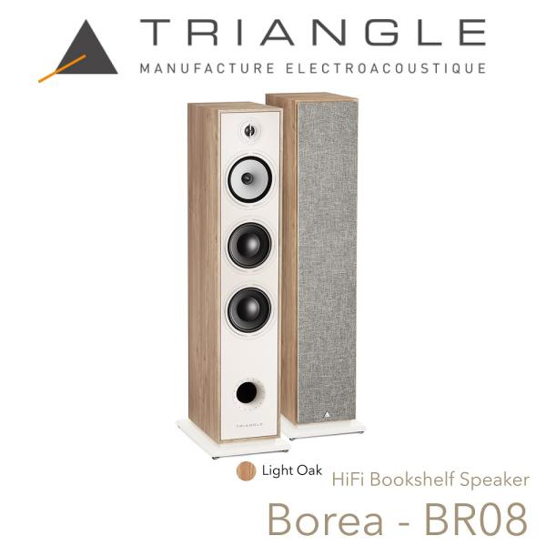 TRIANGLE フロアスタンディングスピーカー Borea BR08 パッシブスピーカー（ペア） ...