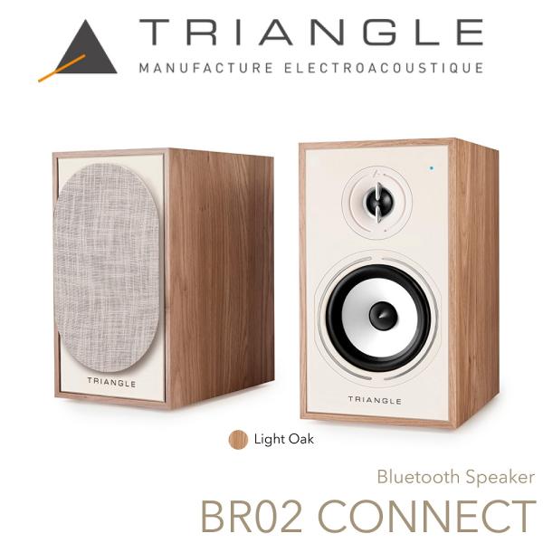TRIANGLE アクティブスピーカー BR02 CONNECT（ペア）LIGHT-OAK Blue...