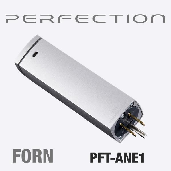 Perfection パーフェクション ANE搭載コンセントフィルター PFT-ANE1
