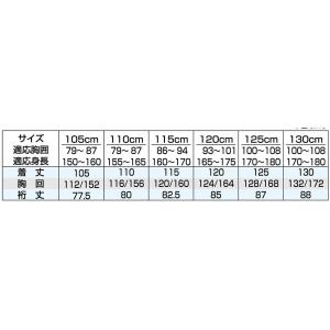 自転車 通学用 リュック対応 新入学 学校指定...の詳細画像4