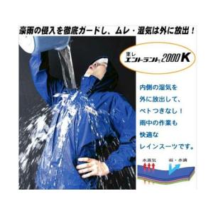 レインウェア メンズ レインウエア ソロキャンプ ゴルフ 上下 雨具