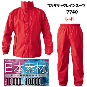 レインウェア メンズ レインウエア ソロキャンプ ゴルフ 上下 雨具