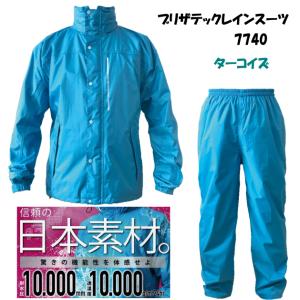 レインウェア メンズ レインウエア ソロキャンプ ゴルフ 上下 雨具