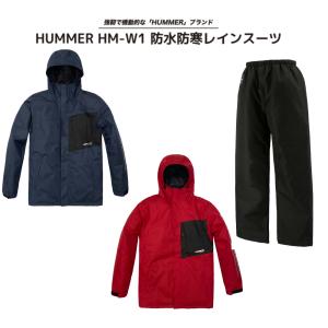 防寒服 防水 ソロキャンプ 釣り 防寒着 雨合羽 HAMMER (ハマー)