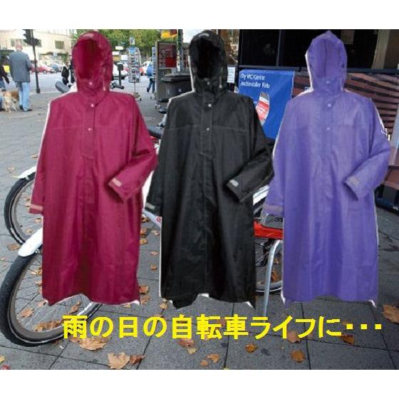 レインウエア レインスーツ レインコート 雨具 上下 おしゃれ  自転車 通勤 通学 合羽 雨衣 か...
