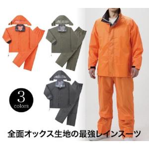 レインウェア メンズ レインウエア ソロキャンプ ゴルフ 上下 雨具 作業用 バイク 自転車 カッパ ワークマン タフ 強い