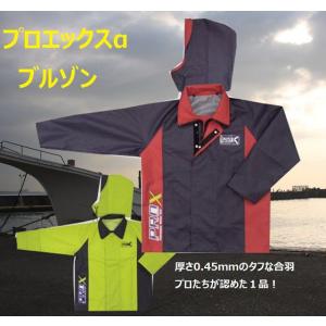 釣り 水産 合羽 雨合羽 レインウエア マリンメイト水産合羽上着