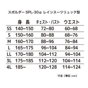 レインウェア カッパ 雨合羽 自転車 通学用 ...の詳細画像5